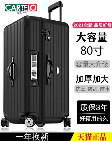 Товары от 卡帝乐鳄鱼日拓专卖店