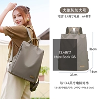 [Снижение плечевого ремня] СЕРЕ СЛОНА ПЛАС