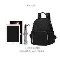 Черная труба