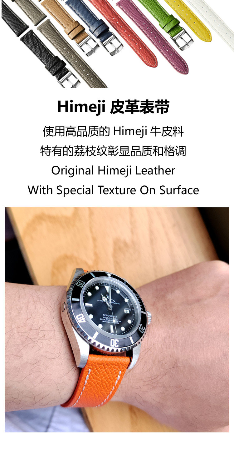 Аксессуары 真皮himeji荔枝纹牛皮表带柔软对标espom18/20mm配正装休闲表优雅 Lugrancredos