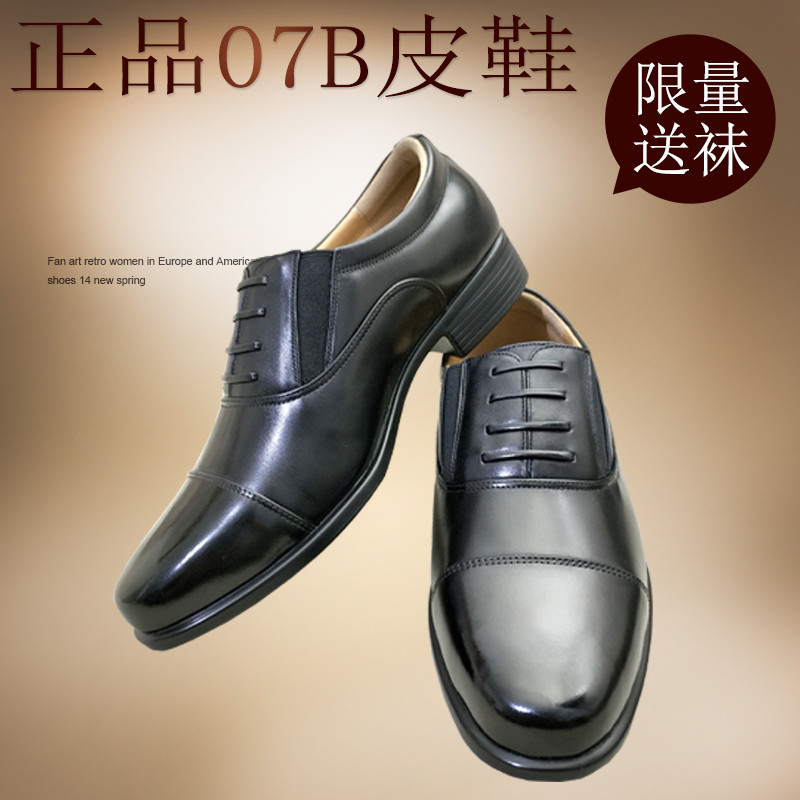 Three Joints Leather Leather Shoes Men's Three Pointed Leather Casual Autumn Positive Clothing Business Men's Shoes