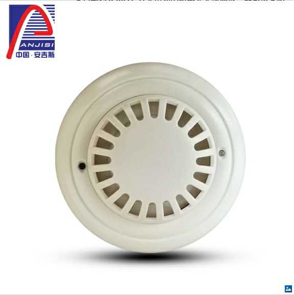 12V 24V switch quantity networked smoke alarm JTY-GD-CA2001L Aegis smoke detector