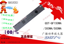 Bay GST-GF150WA Broadcast Power amplifier GST-GF300WA GST-GF500WA