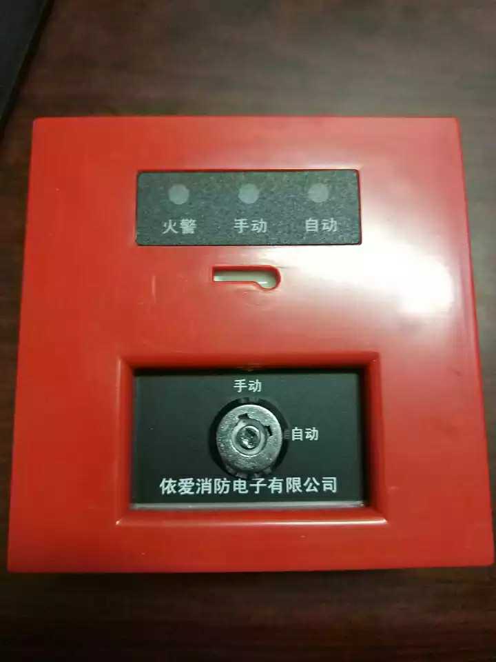 Elove EI6068 type manual automatic transfer switch with love fire gas host hand automatic switch