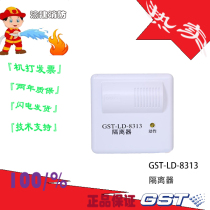 Bay GST-LD-8313 isolators