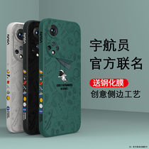 Glory 50 phone shell glory 50pro protective sleeve glory 50se new pint lens full bag anti-fall honor 50 por tide card male and female with net red frosted liquid shell