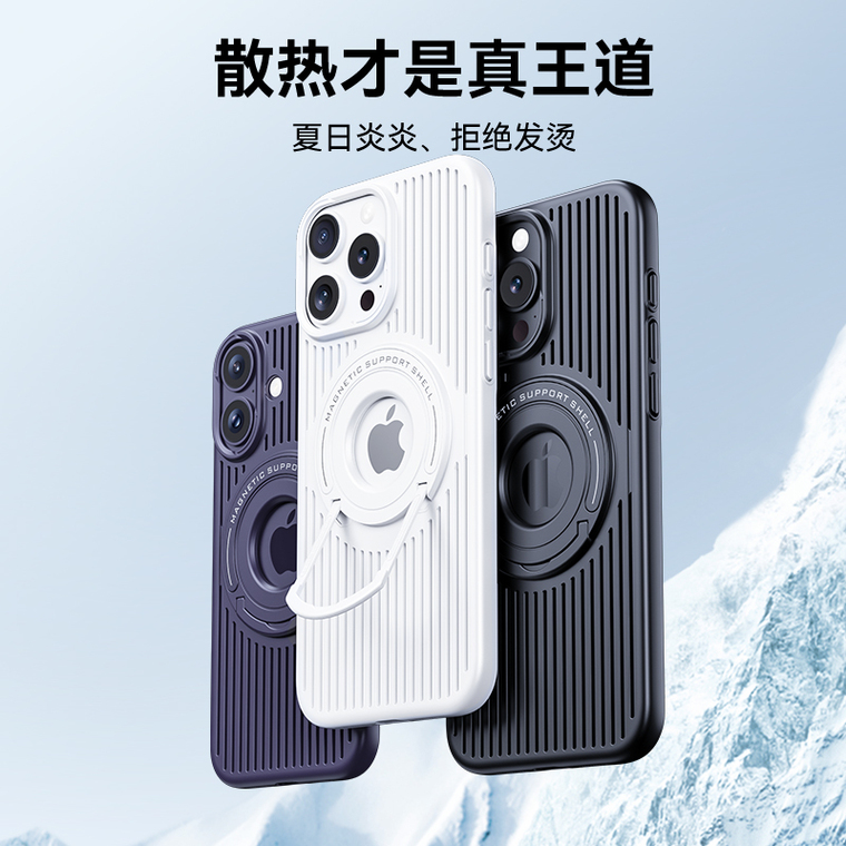 16, 16 Pro, 16 Plus, 16 Pro Max Kickstand Folding Stand Lightweight Heatsink Heat Dissipation MagSafe iPhone Case
