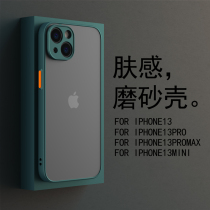 Apply Apple 13 phone shell iphone13pro protective sheath Chauffling 13promax Men and women New pint Apple 13mini Mini all-bag anti-fall transparent frosted 13ma