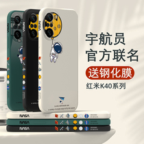 Red rice k40 mobile phone shell k40pro game enhancement version protective sleeve red rice k30 full package anti-fall to revered version k30s tide card k30i new product male and female k30pro silicone gel p