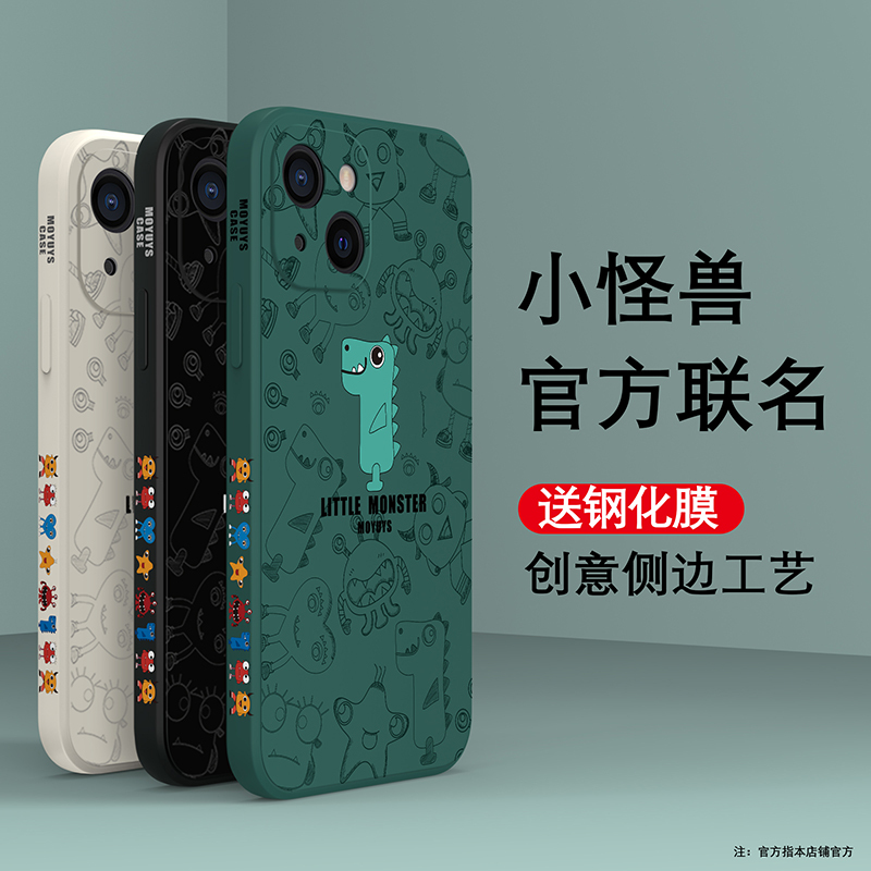 iPhone 13 Phone Case Apple 13Promax Protective Cover New Apple 13Pro Full Coverage Anti-Drop 13Mini Mini High-End Silicone Internet Celebrity Trendy Brand Unisex 13Max Thirteen iPhone 13 Phone Case Apple 13Promax Protective Cover New Apple 13Pro Full Coverage Anti-Drop 13Mini Mini High-End Silicone Internet Celebrity Trendy Brand Unisex 13Max Thirteen