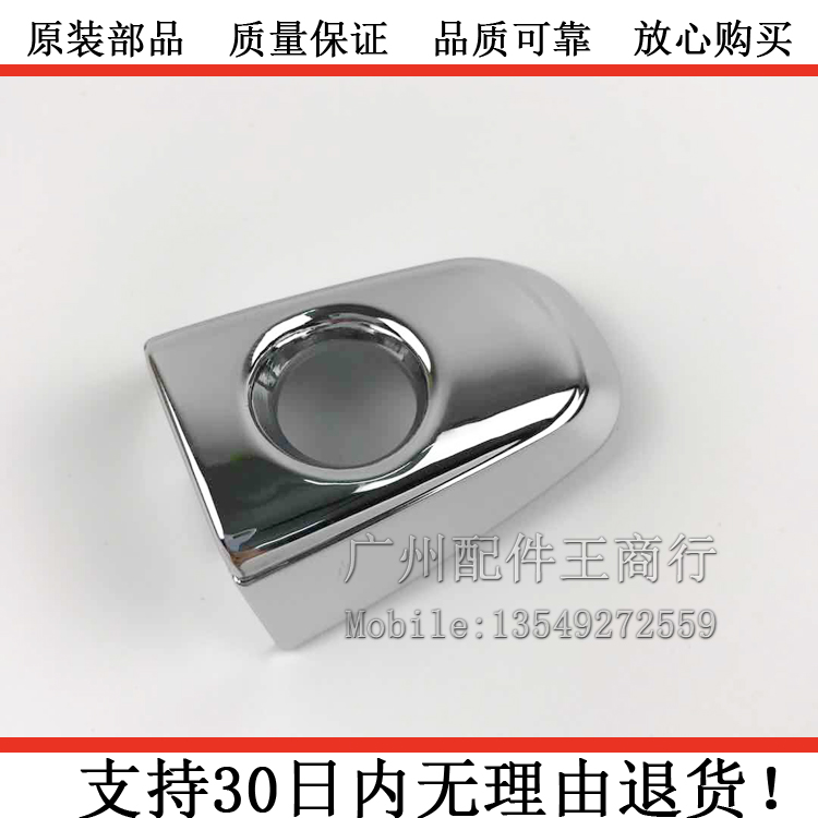 CAMRYREIZ CROWN OLD Car Door Handle Decoration Lid Door External Handle Lid Electroplating Handle Lid Small Choke Plug Lid