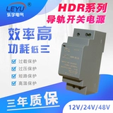 Переключатель, блок питания, трансформатор с рельсами, 24v, 12v, 150W