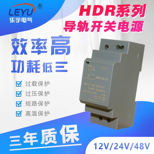 Переключатель, блок питания, трансформатор с рельсами, 24v, 12v, 150W