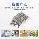 Блок питания, универсальный переключатель, светильник, 60W, 12v, 24v