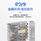 Переключатель, блок питания, монитор с зарядкой, 75W, 12v, 24v