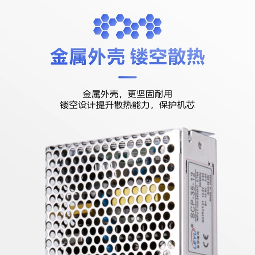 Переключатель, блок питания, монитор с зарядкой, 75W, 12v, 24v