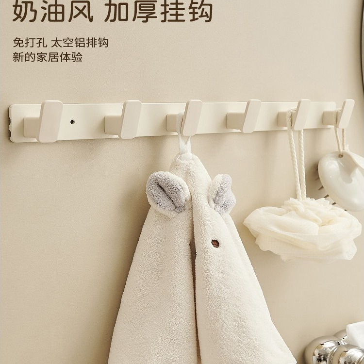 Cream-Colored White Hook for Hanging Coats and Hats, Entryway No-Drill Storage Rack, Wall-Mounted Key Hook