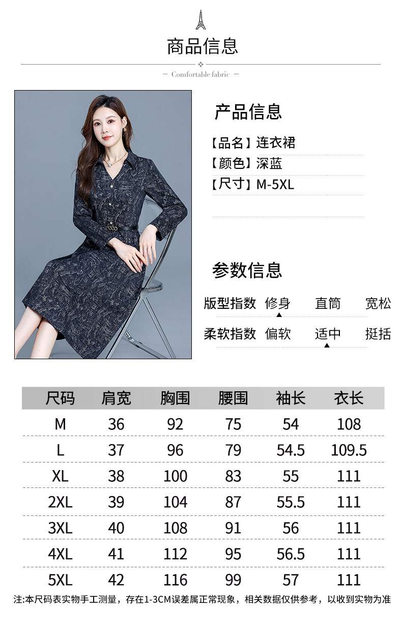 고급 품격 광저우 열세 개 폭발 봄과 가을 드레스 여성 긴 소매 고급 고귀한 외국 가스 중년 엄마 상세 이미지 1