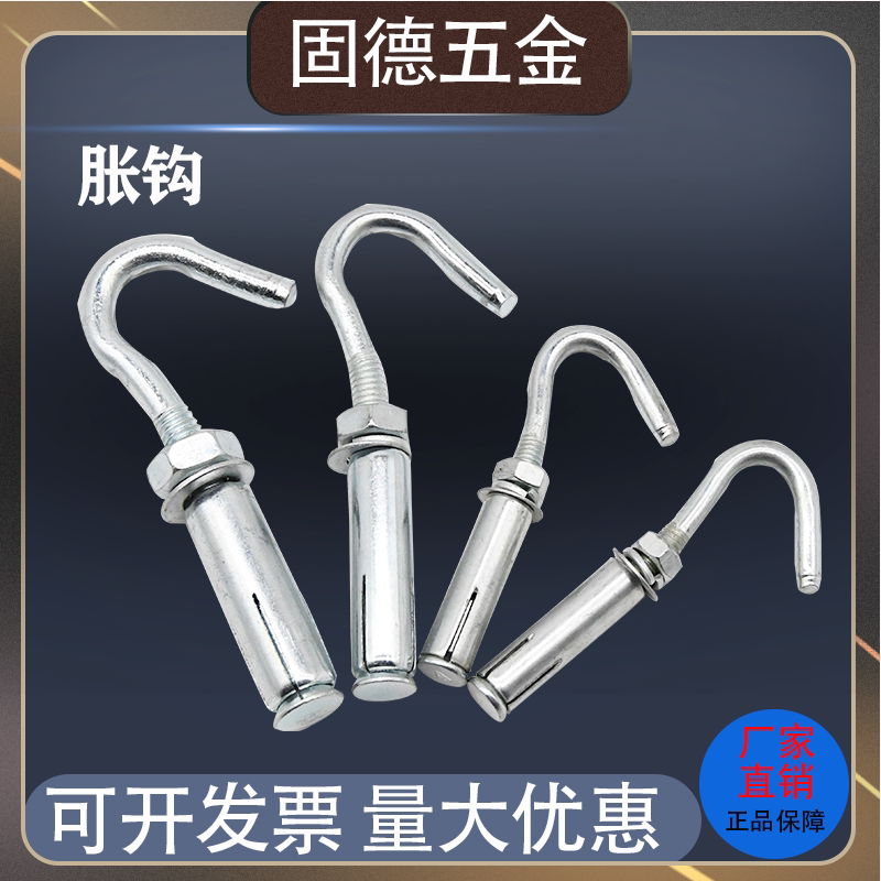 Fluffy hook screw galvanized fluffy hook screws suspended ceiling hooks fluffy screw hanging hook well lid hook screw