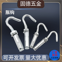 Expansion hook screw galvanized expansion hook screw ceiling hook expansion bolt hook well cover hook screw