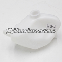 Applicable to Yamaha R1 09-10-11-12-13-14 auxiliary kettle auxiliary water tank spare water tank original