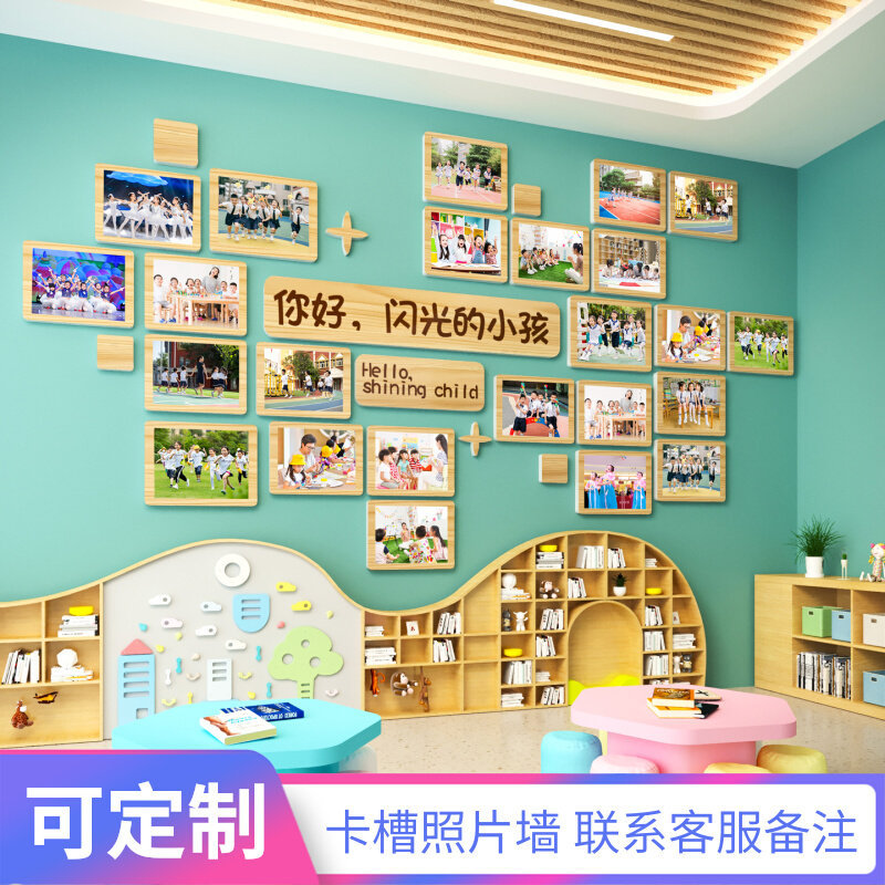 Flashy Childhood Log Photo Wall Kindergarten Classroom Decoration Daycare Center Front Desk Growth Display Background