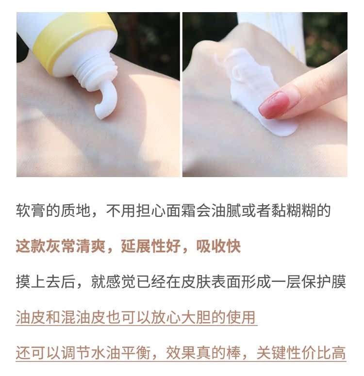 Hàn Quốc rnw ceramide sửa chữa kem dưỡng ẩm nữ mùa hè đích thực dưỡng ẩm cơ bắp nhạy cảm như Wei 50ml - Kem dưỡng da dưỡng trắng da mặt