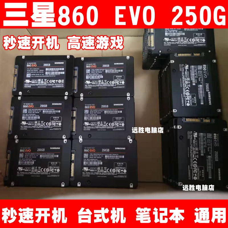 samsung Samsung 860EVO 250G desktop computer notebook solid hard disc SSD computer SATA3 high speed