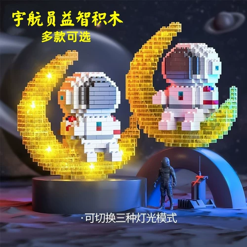 Детская интеллектуальная игрушка для детского сада для школьников и студентов, подарок на день рождения