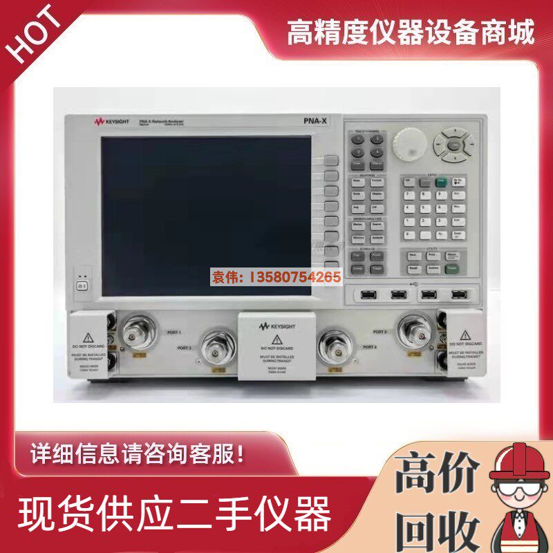 Agilent is German N5244B N5241B N5242B N5245B N5247B N5249A Network Analysis