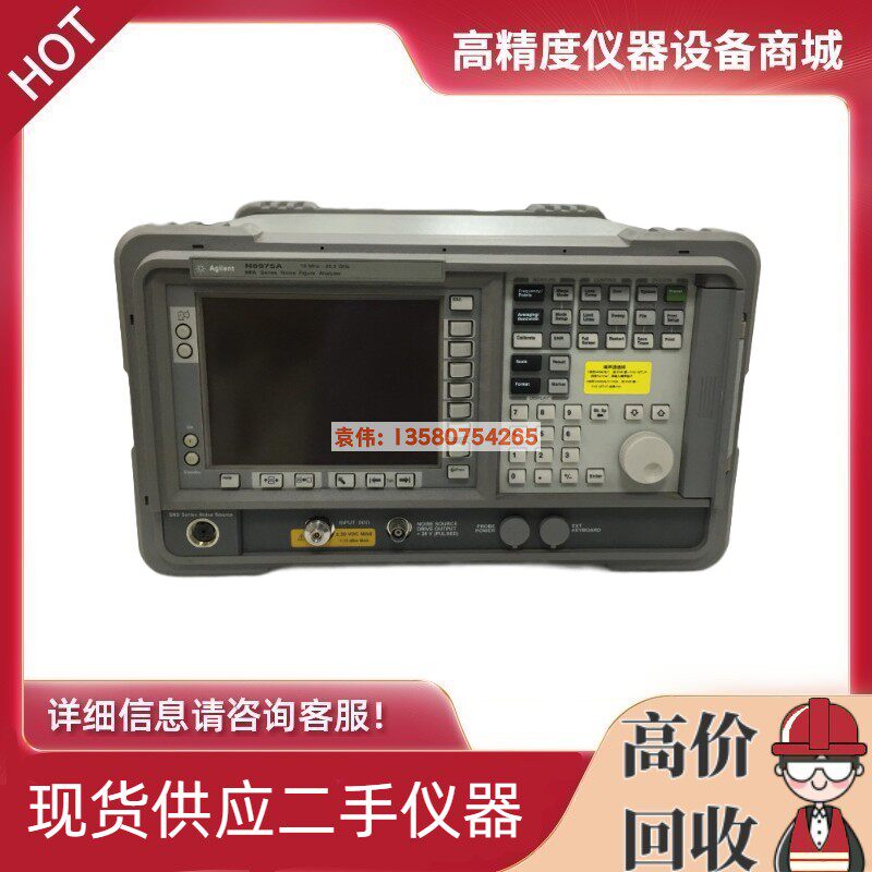 Keysight Agilent N8975A N8974A N8973A N5264B N5244B Noise Figure Tester