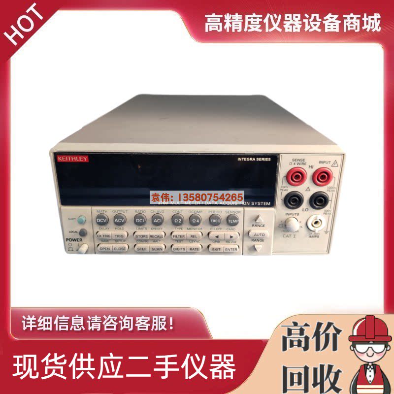 Yoshitli KEITHLEY 2700 2750 2750 2000 2000 2001 2002 2790-H METER FOR UNIVERSAL USE