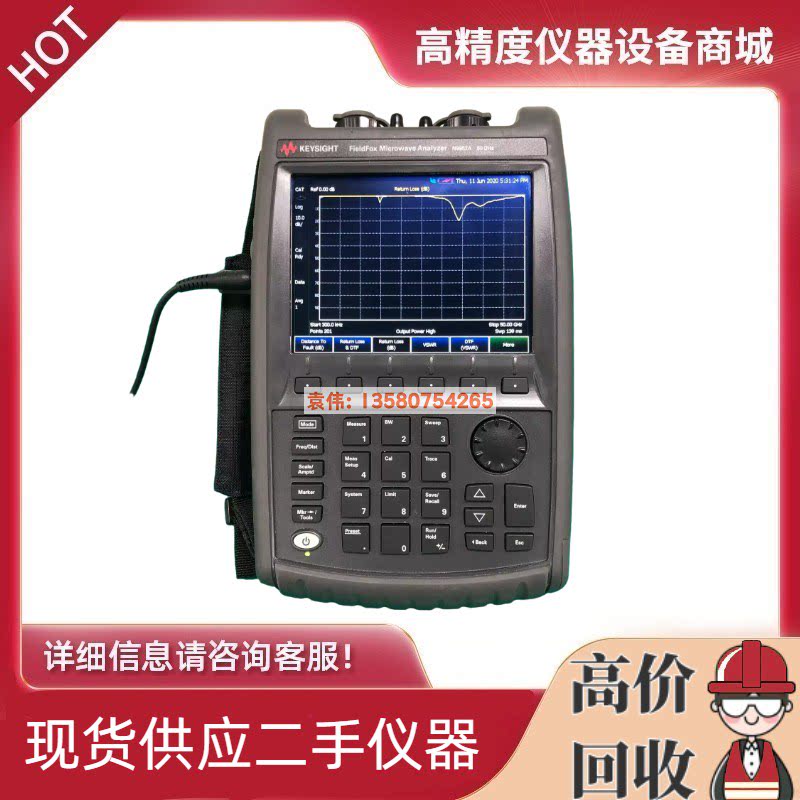 Keysight Agilent N9952A N9913A N9927A N9925A N9928A N9912A Spectrum Analyzer