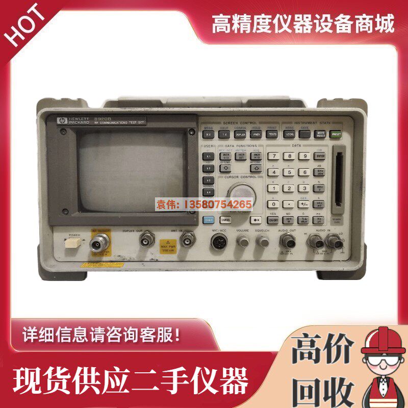 HP HP 8920A 8921A 8920B 8924C 8924C 8594E 8595E 8595E Comprehensive tester