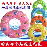 Trẻ em bơi vòng dày nách người lớn và nam giới và phụ nữ phao cứu sinh trẻ sơ sinh phao vòng ghế trẻ em - Cao su nổi phao bơi cho người lớn