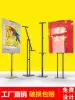 kt board display stand Vertical floor-to-ceiling billboard display card Poster stand Custom recruitment vertical card shelf Water card bracket