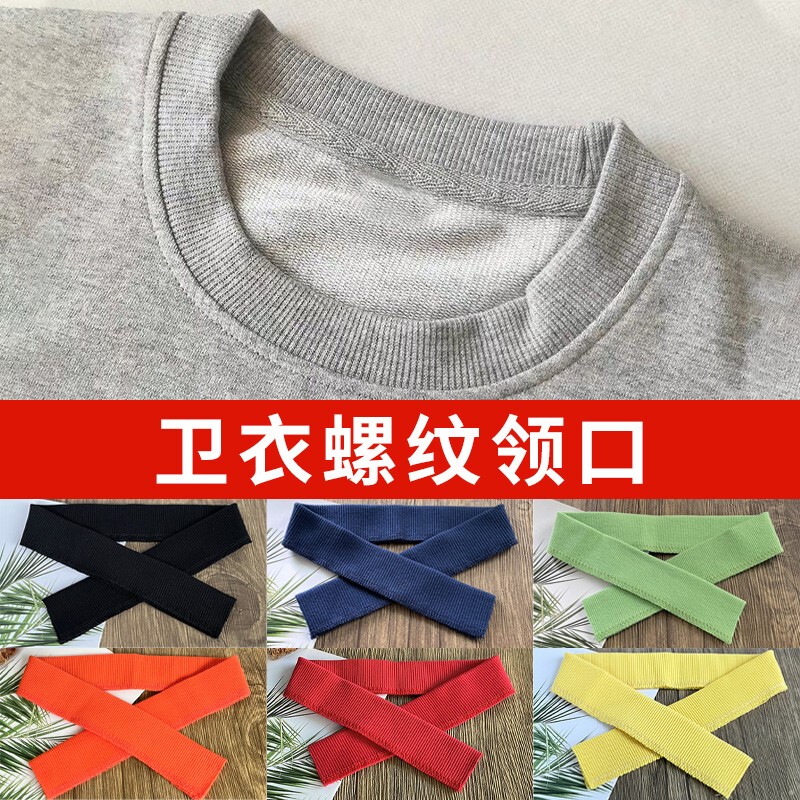 Sweatshirt Collar Protector for Men and Women, Fake Collar, Pure Cotton Knitted Collar Cover, Autumn and Winter Coat Anti-Dirt Collar Set