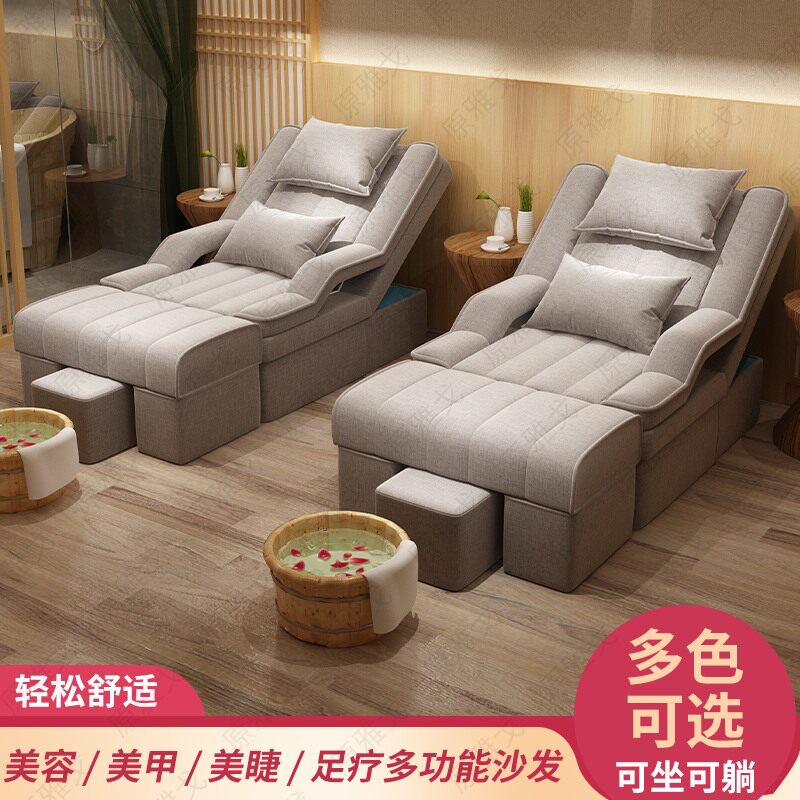 Foot Therapy Massage Bed Foot Bath Sofa Reclining Chair Electric Mealor Chair Bath Center Lounge Sofa Bed Sofa Bed
