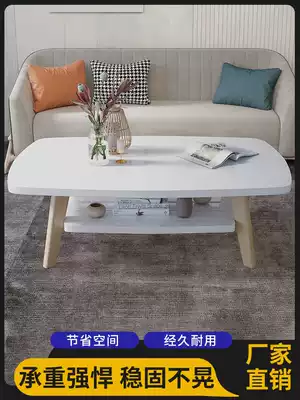 Small coffee table home living room simple solid wood legs rectangular small table simple rental house coffee table office tea table