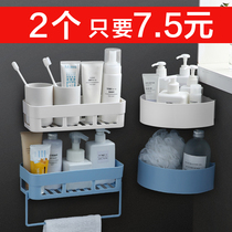 Toilet rack bathroom wall hanging non-perforated storage rack toilet toilet plastic wall bathroom tripod