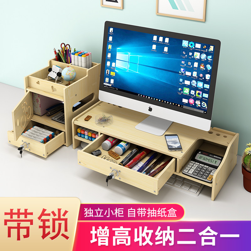 Computer screen heightened office desktop storage box keyboard finishing shelf screen base bracket