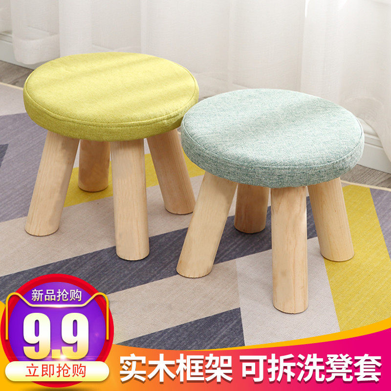 Cloth Art Small Stool Creativity Small Bench Solid Wood Living Room Sofa Stool Home Fashion Adult Round Bench Small Chair