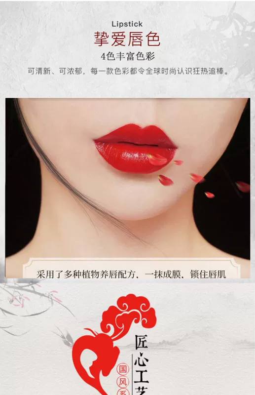 Forbidden City lip glaze nhung mờ lipstick lip gloss lip gloss kéo dài chẵn lẻ ngách kiểu Trung Quốc phiên bản giới hạn cô gái sinh viên - Son bóng / Liquid Rouge