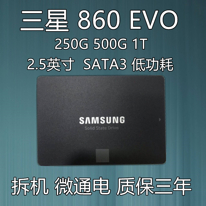 Samsung Samsung 860EVO 500G 1T SATA3 Desktop Enterprise SSD 870