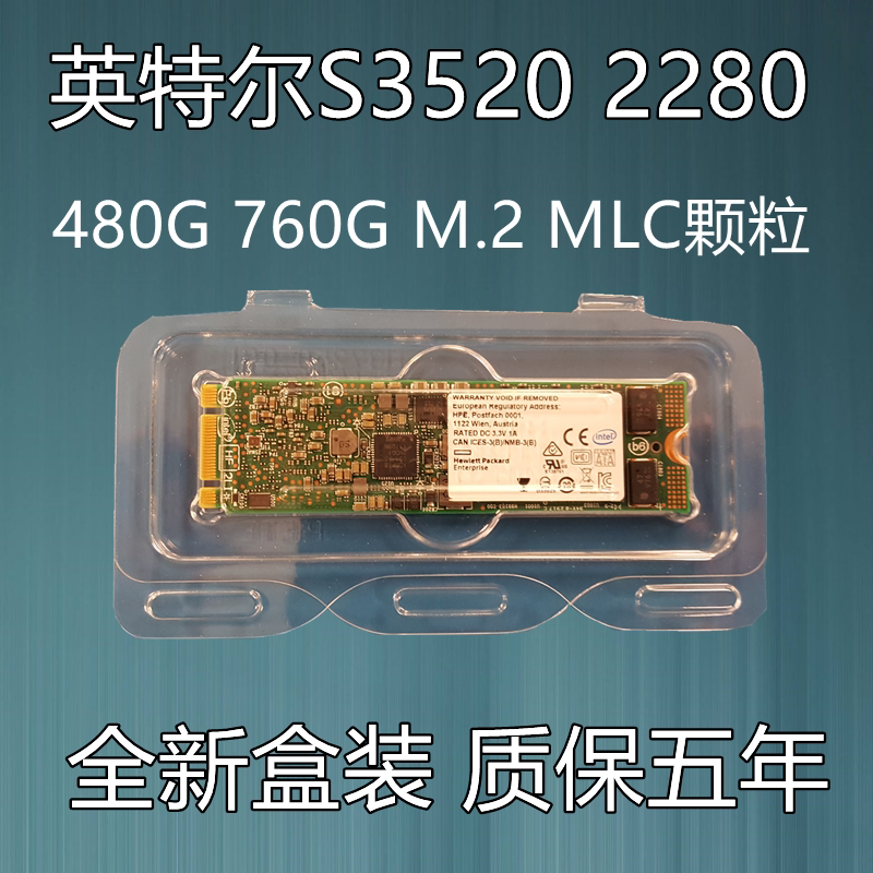 Intel Intel S3520 480G 760G ngff m 2 mlc Enterprise Solid State Disk 240G