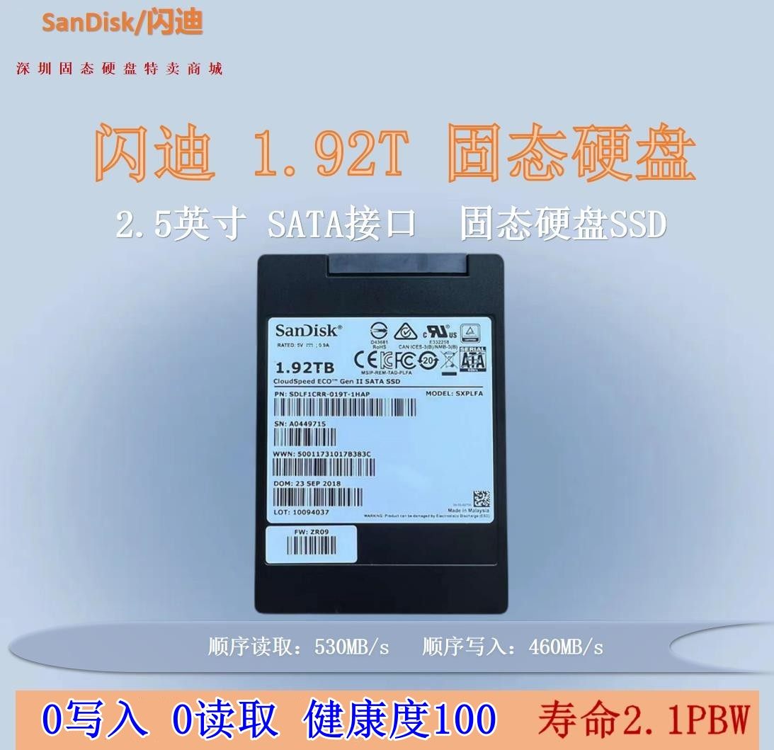 Sandisk Sandisk 1 92T 2T SATA Solid State Drive Toshiba SSD SSD ECO Cloud Disk SSD