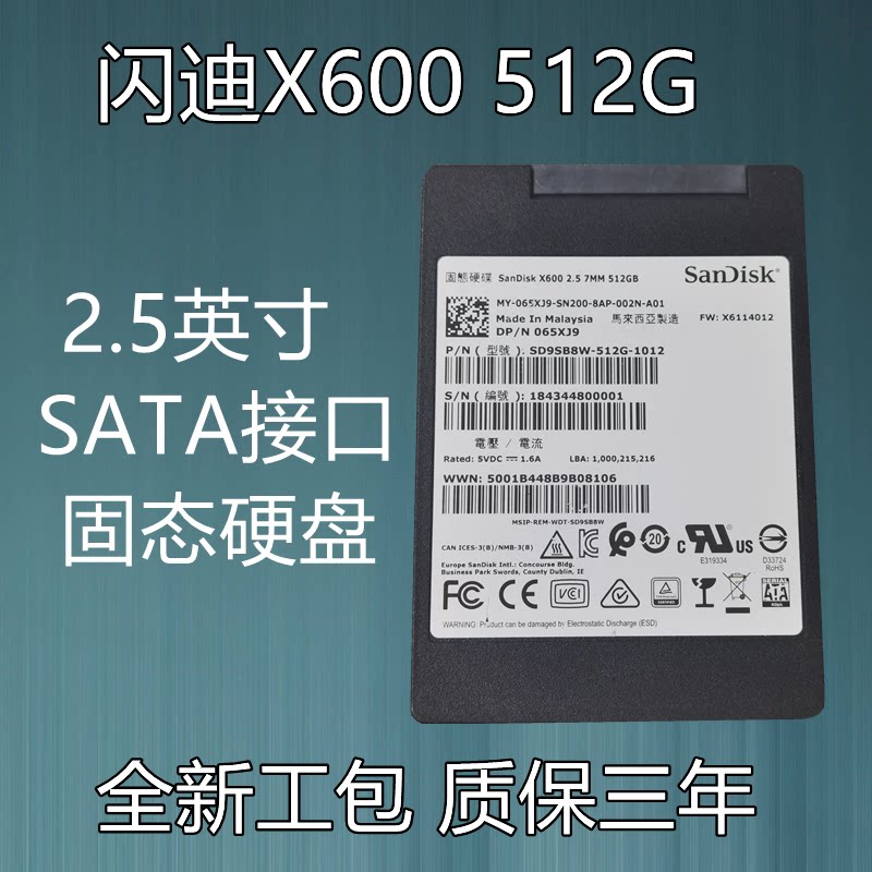 Sandisk SanDiskX400 X600 X300 128G 256G 512G SATA Solid State Hard Disk X110