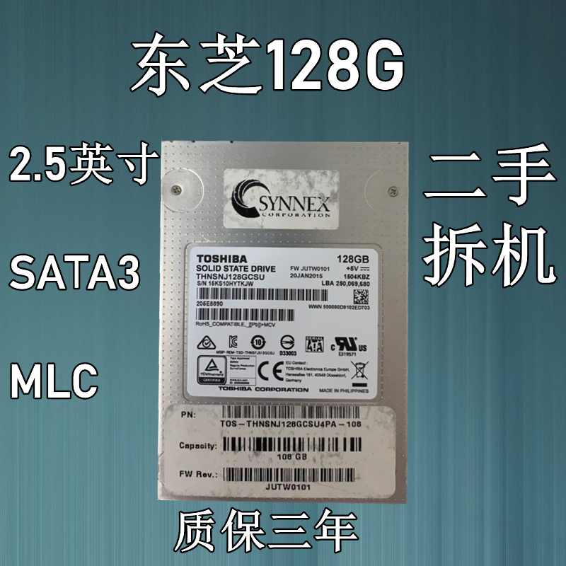 Toshiba Toshiba 128G 200G 480G 512G 512G PCs SSG Solid State Hard disc 2 5-inch SATA