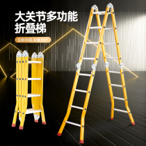 Aluminum alloy herringbone ladder Household folding telescopic thickened folding multi-function lifting double-sided engineering ladder Portable