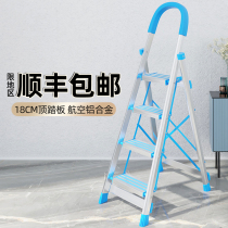 Aluminum alloy indoor two-meter family herringbone household ladder folding thickened four-step ladder multi-functional telescopic and lightweight